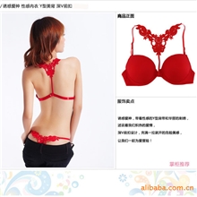 Y字型红色品牌正品时尚少女岱夫人美背前扣时尚文胸1683