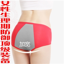 爆款女士莫代尔生理裤少女月经期专用舒适防漏夜用加长卫生裤