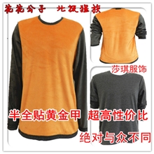 【伙拼】巨划算特批加厚加绒男女保暖内衣批发黄金甲保暖内衣