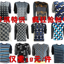 特价抢批男士单件双面绒保暖内衣加绒加厚保暖内衣批发