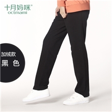 可混批十月妈咪孕妇裤冬装秋装时尚加厚直筒孕妇装长裤秋冬款