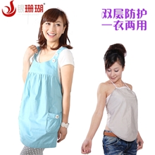 银珊瑚双层SHF006防辐射孕妇装，防辐射马甲+银纤维肚兜批发
