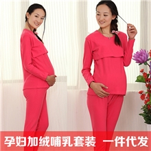 孕妇保暖内衣加绒加厚哺乳内衣秋衣秋裤棉毛衫月子服套装纯棉大码