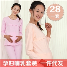 爆款纯棉孕妇秋装/哺乳套装/孕妇装大码/产后月子服秋衣秋裤套装