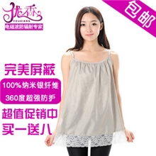 优香正品防辐射服装孕妇防护100%纳米银360度吊带完全屏蔽