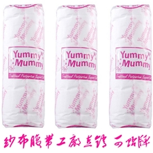 B1016超精密40支纱布腹带产后收腹带束腹带单双层全尺寸可定制