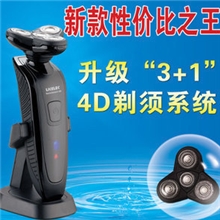 全身水洗采用飞利浦1280A4D技术剃须刀4刀头剃须刀电动刮胡刀