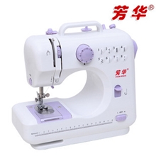 正品芳华505A家用电动多功能双线锁边台式缝纫机衣车可更换压脚
