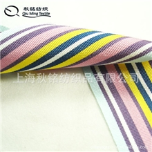 供应彩条帽带-优质彩虹带-帽带