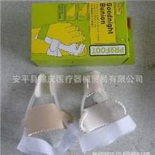 拇指外翻矫正器脚趾固定器夜用大脚骨矫正纠正器