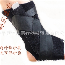 钢条护踝后开式可调保暖护脚踝三级防护踝关节扭伤、内外翻专用