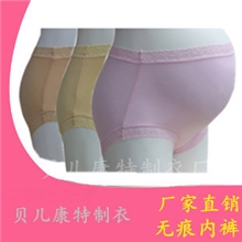 火爆销售款孕妇内裤超大弹力超软舒适款莫代尔孕妇无痕内裤