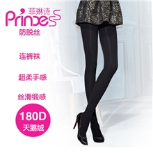 正品菲琳诗厚超柔手感天鹅绒连裤袜180D多色防脱丝连裤袜