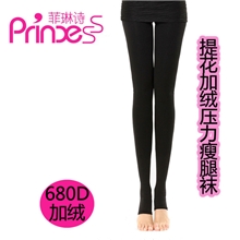 2013连裤袜秋冬680D新品提花加绒连裤袜压力瘦腿踩脚加厚连裤袜