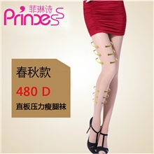 菲琳诗正品480D直板压力连裤袜收腹提臀瘦腿防静脉曲张丝袜