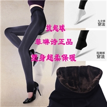 莫代尔加厚连裤袜双层保暖裤袜抗起球连裤袜冬季打底裤丝袜