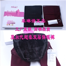 工厂直销保暖袜批发莫尔代超柔双层保暖裤批发菲琳诗正品丝袜批发