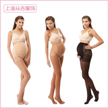 精粹孕妇包芯丝连裤袜薄款丝袜连裤袜孕妇专用多色入9703
