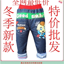 冬季新款童裤牛仔裤低价跑量男童牛仔裤棉裤厂家直销童裤棉裤