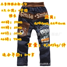 2013冬款棉裤全新上市无水洗3只小熊全新改版，厂家直批