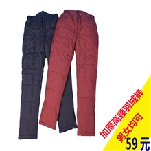 清仓特价冬季正品加肥加厚加大中老年羽绒裤羽绒保暖裤男女款批发