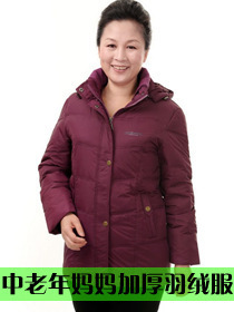 女装正品冬装特价中老年服装加肥加大加厚羽绒服批发女款反季清仓