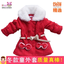 冬款韩版儿童毛领小外套中小童童装双排扣加绒加厚童外套批发