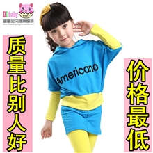 2013女童装新款韩版中大童秋款蝙蝠衫运动童套装广东产地品质