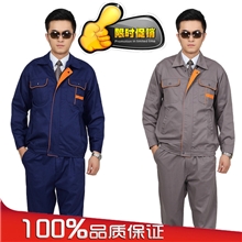 促销批发现货冬季工作服套装男长袖男工程服劳保服工装棉质汽修服
