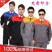 长袖工程服帆布工作服汽修服劳保服棉质工作服套装促销