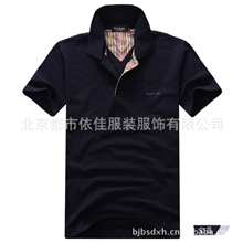 翻领T恤衫工作服T恤工装T恤纯色T恤北京T恤POLO衫批发