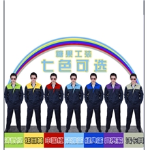 工作服套装男长袖上衣劳保服厂服批发定做工程服糖果工装7色