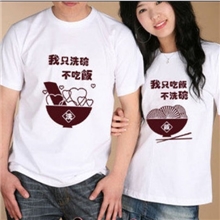 供圆领广告衫|个性衫|总统竞选衫全棉多色|超低价热卖|印绣图案