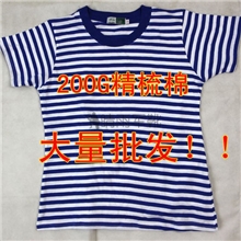 超低价！国货短袖海魂衫200G精梳棉情侣蓝白条汗衫大量批发