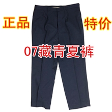 07藏青夏裤海军夏季西裤中老年休闲裤子