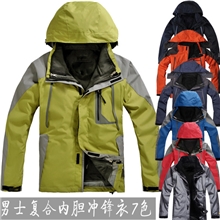 2013新款男士冲锋衣复合内胆定做无Logo户外运动抓绒两件套