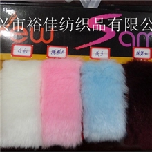 仿兔毛假皮草人造皮毛假毛大毛皮人造仿兔毛