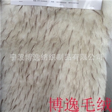 供应家纺阻燃人造毛皮、仿兔毛绒、汽蒸毛（服装鞋帽人造毛）