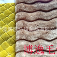 供应割圈绒、提花人造毛皮、仿兽人造毛（服装鞋帽人造毛皮）