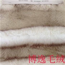 供应人造毛皮面料、仿狐狸毛、仿貉毛绒、阻燃人造毛皮