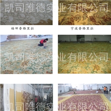 国内外高级酒店地毯,名师设计，格调特别，新颖，潮流。