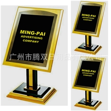 大富豪指示牌告示牌展示牌酒店大堂皇牌广告牌水牌不锈钢立式