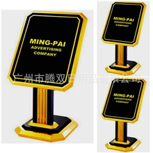 厂家直销酒店指示牌系列金霸王豪华指示牌钛金不锈钢指示牌