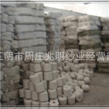 江阴周庄兆明长期供应耐腐蚀强度40S高涤纶大化纤纱