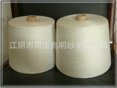 长期供应江苏优质纯涤纶筒纱20S涤纶纱