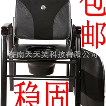 供应最畅销的801坐便椅实用坚固的老年用品