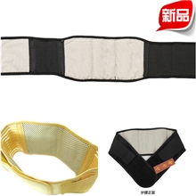 今冬流行钢板护腰新款自发热护腰发布今冬热销