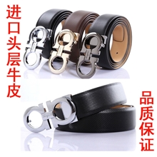 真皮腰带牛皮男士女仕真皮双环皮带平滑扣分销代理一件代发