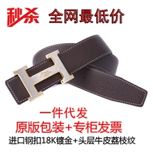 批发爱马仕1:1皮带腰带真皮男士皮带女士腰带厂家直销一件代发