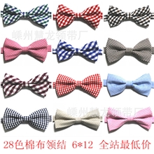 嵊州领结供应时尚蝴蝶领结领花男士领结批发